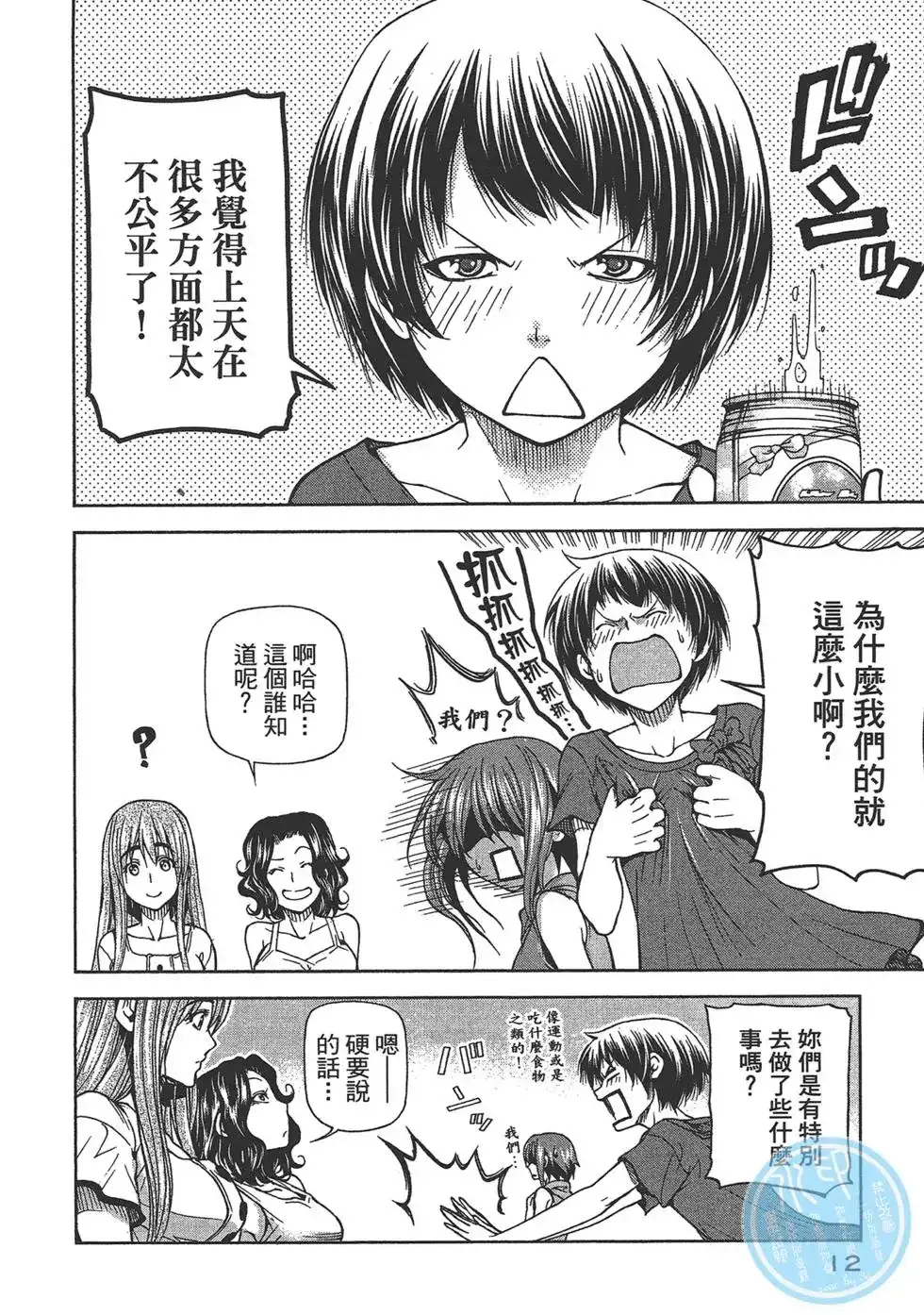 第14页
