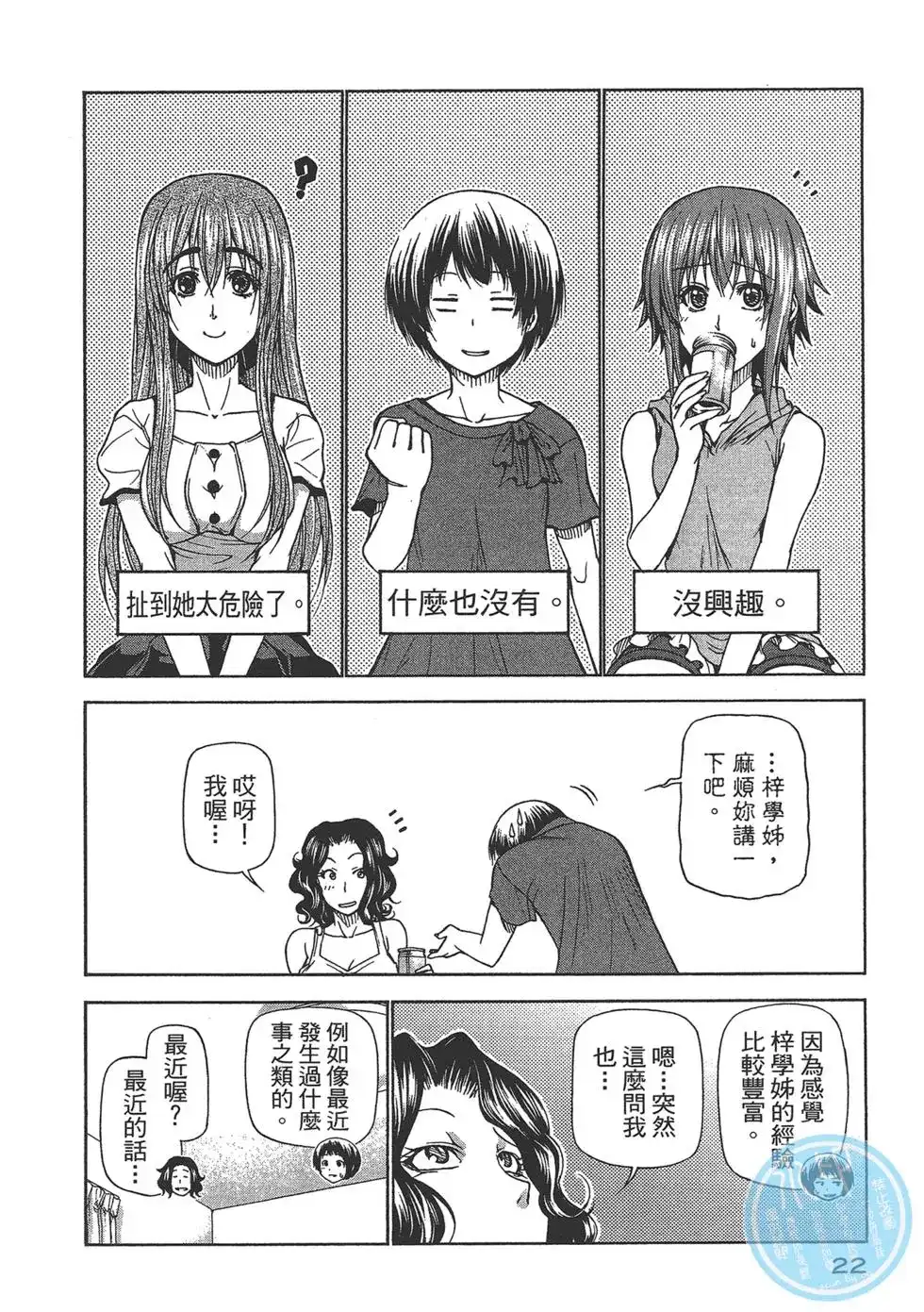第24页