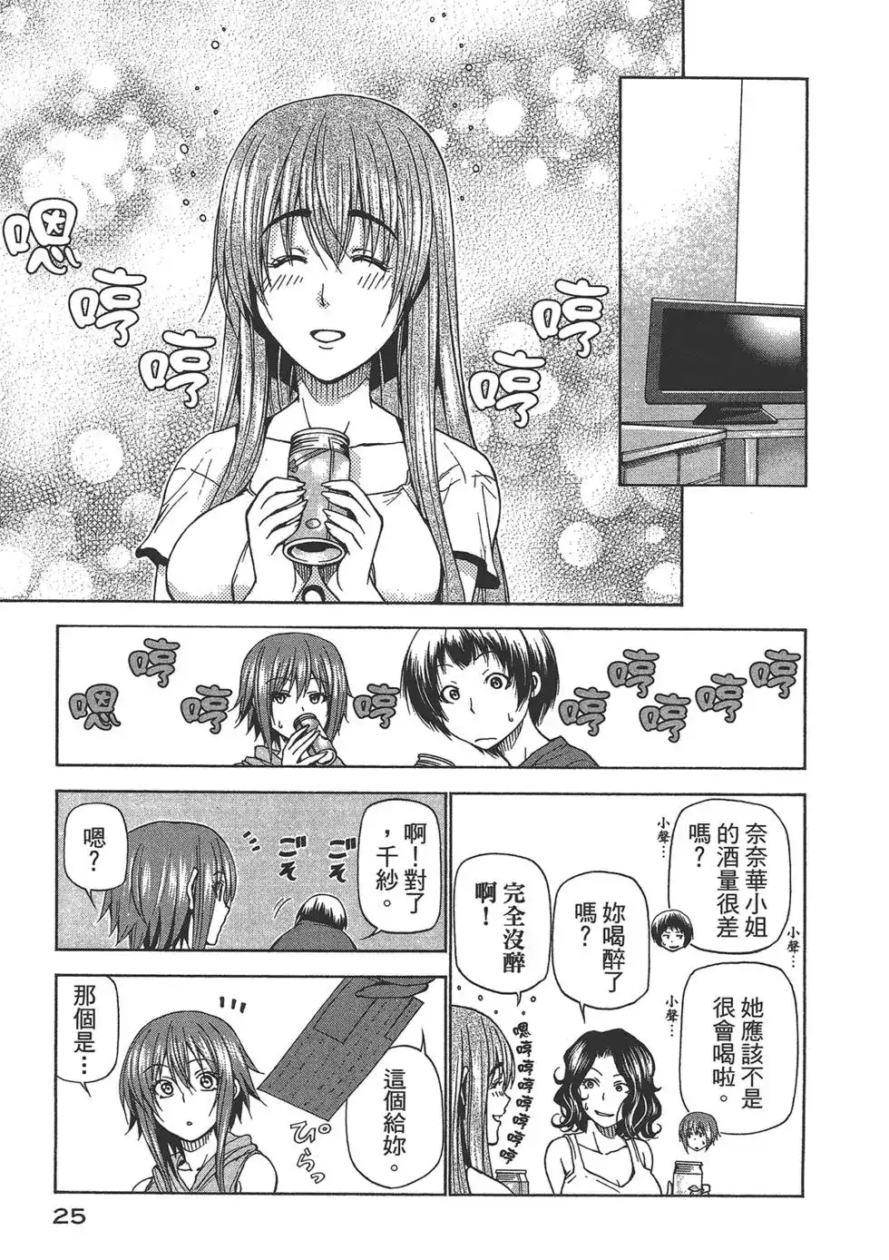 第27页