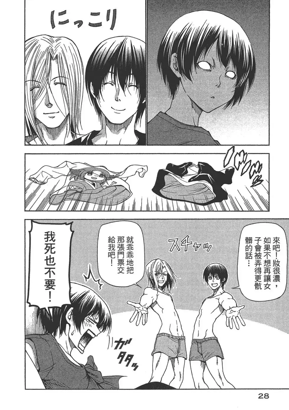 第30页