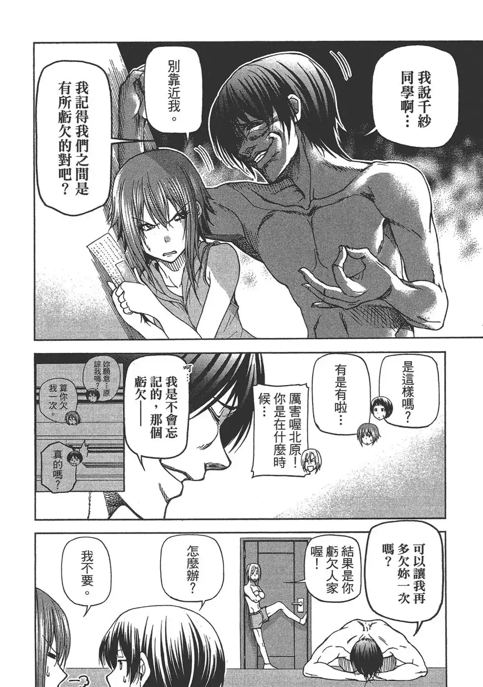 第32页