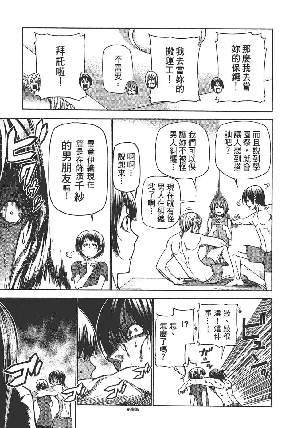 第33页