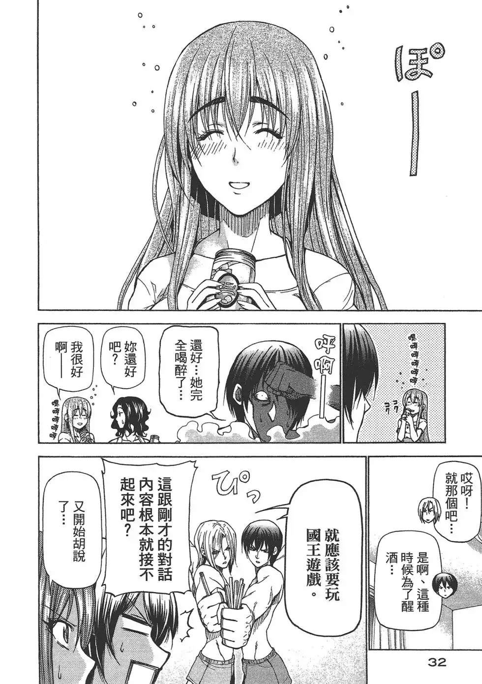 第34页