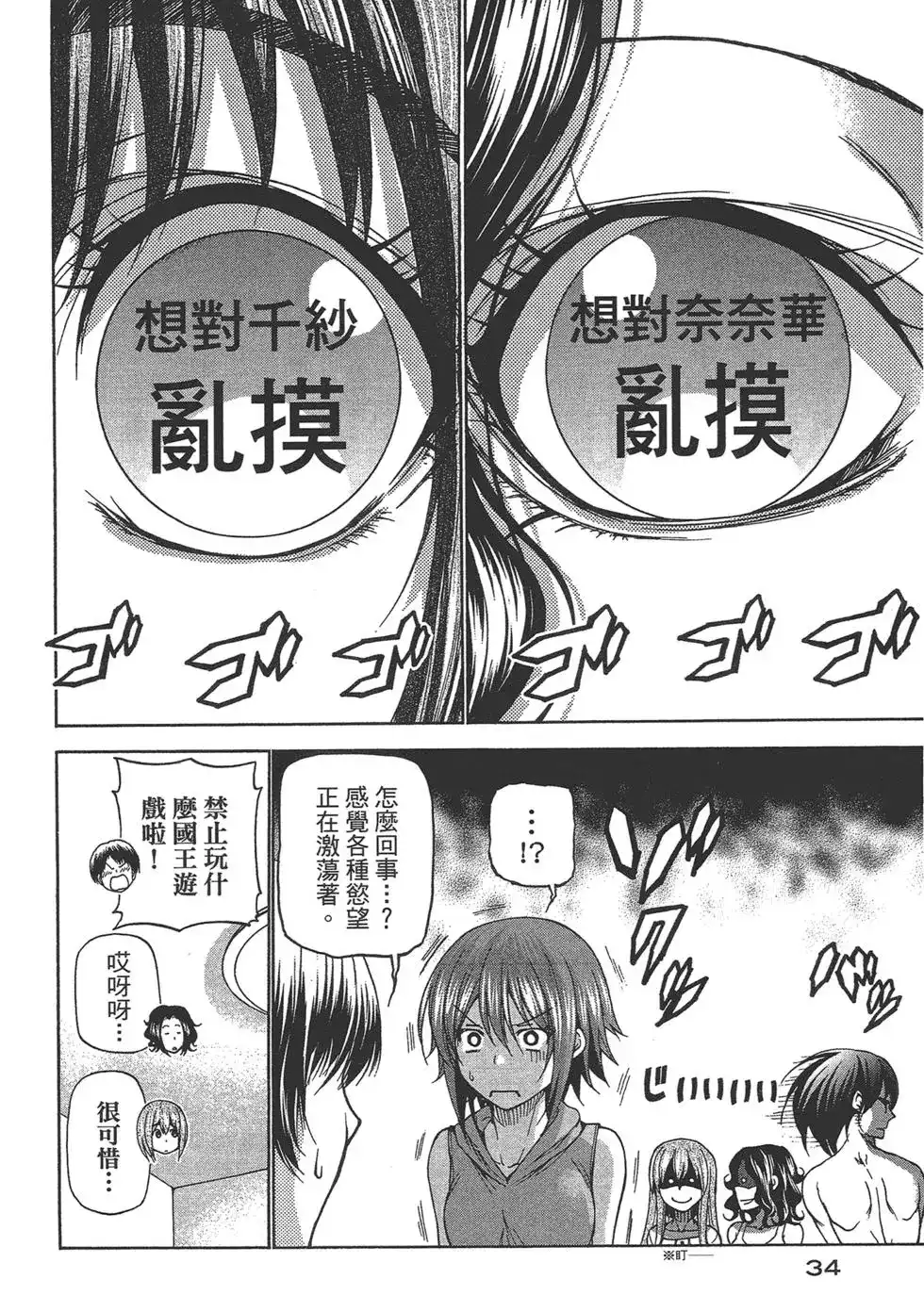第36页