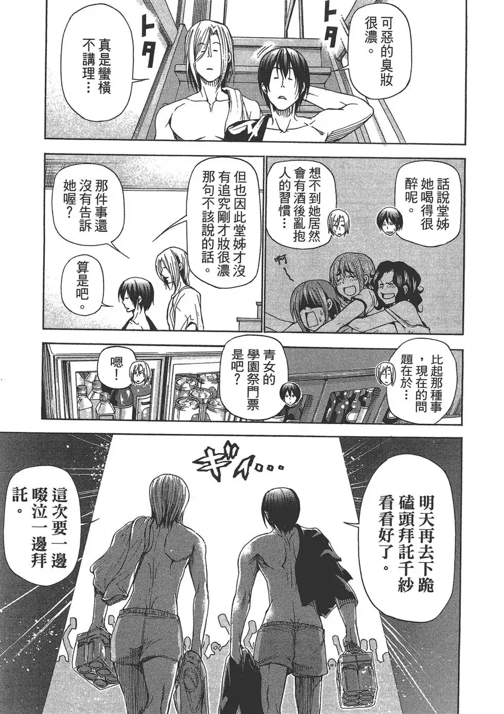 第39页