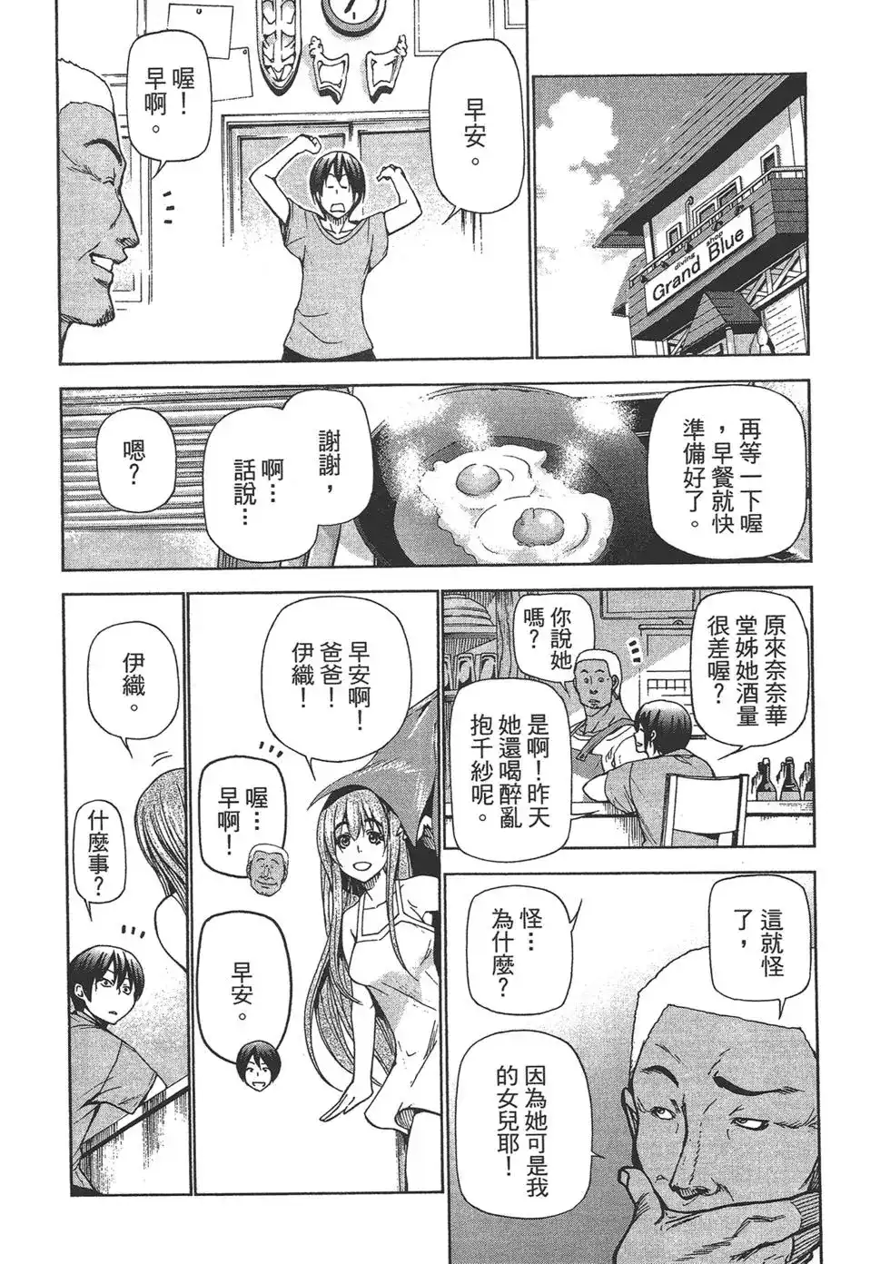 第40页