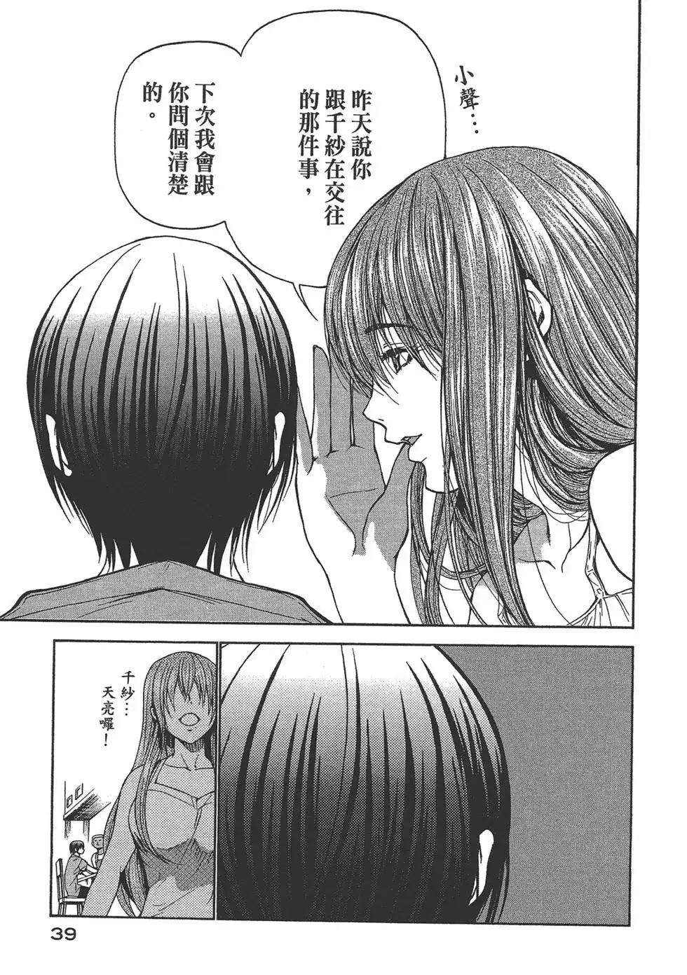 第41页