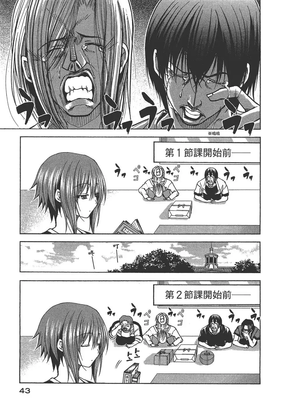 第45页