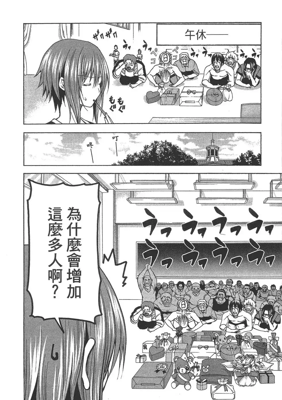第46页