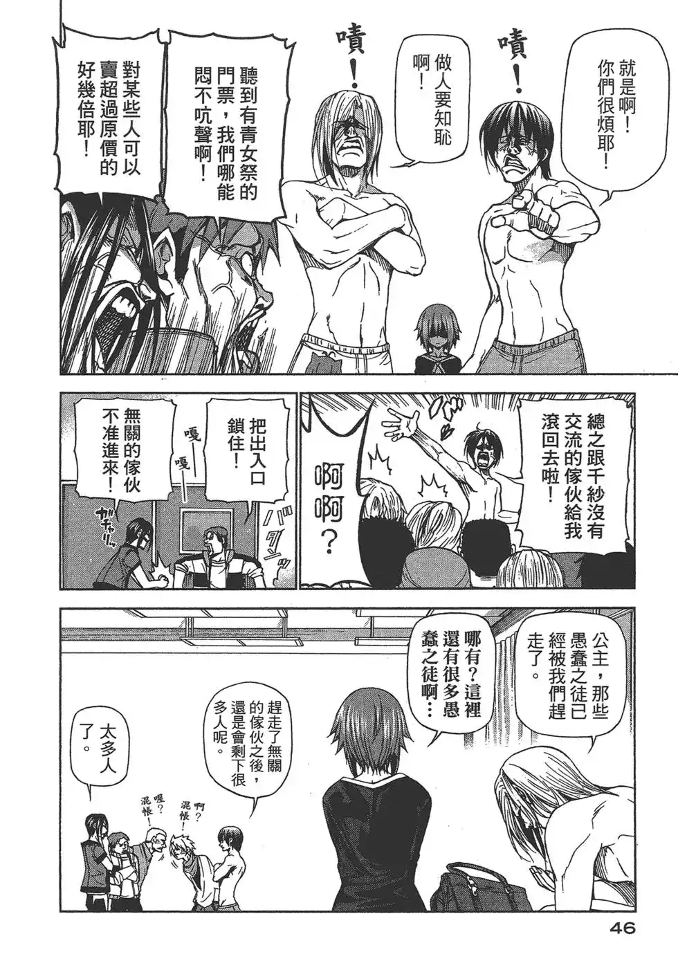 第48页