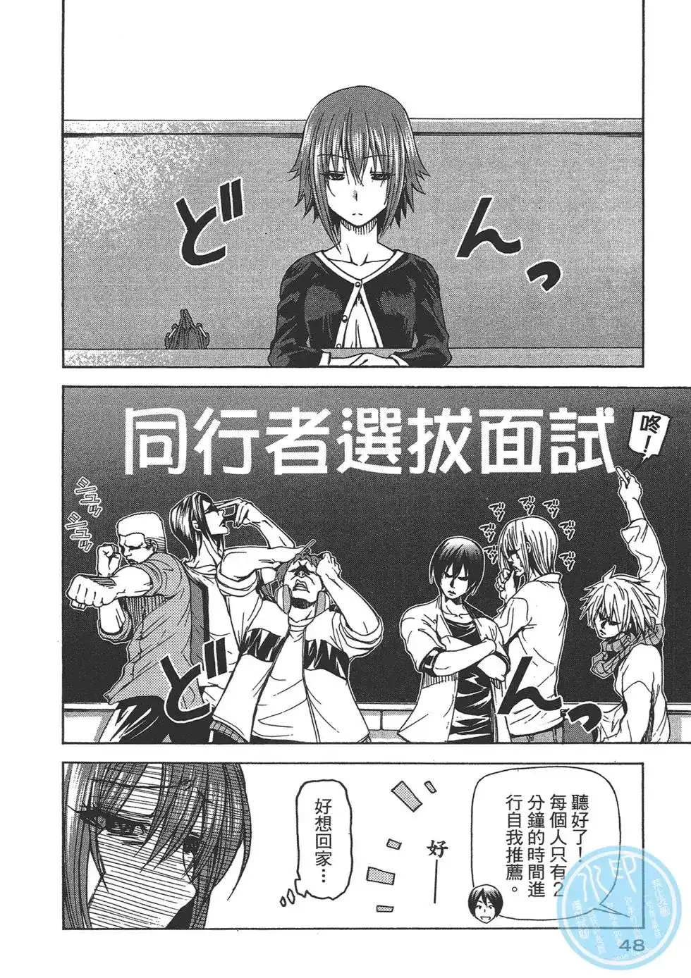 第50页