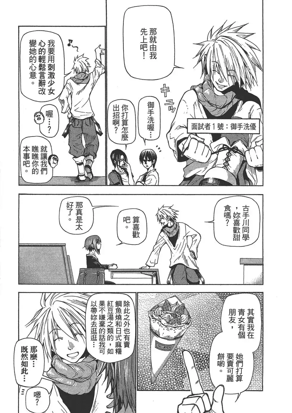 第51页