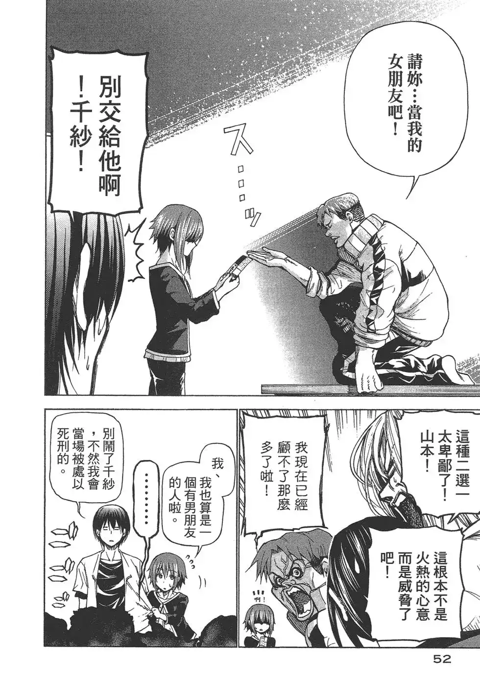 第54页