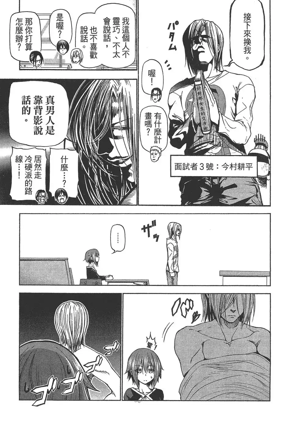 第55页