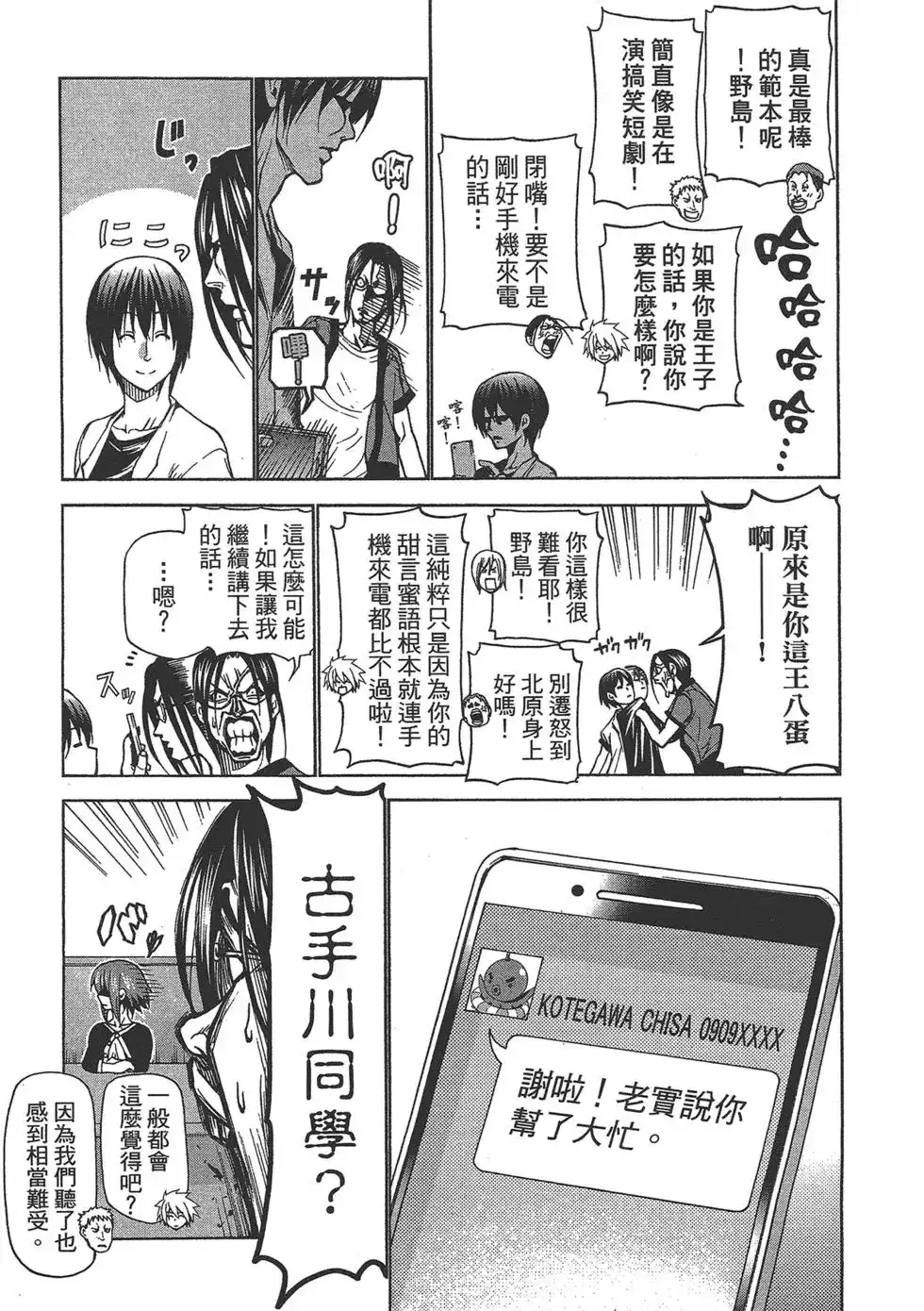 第59页