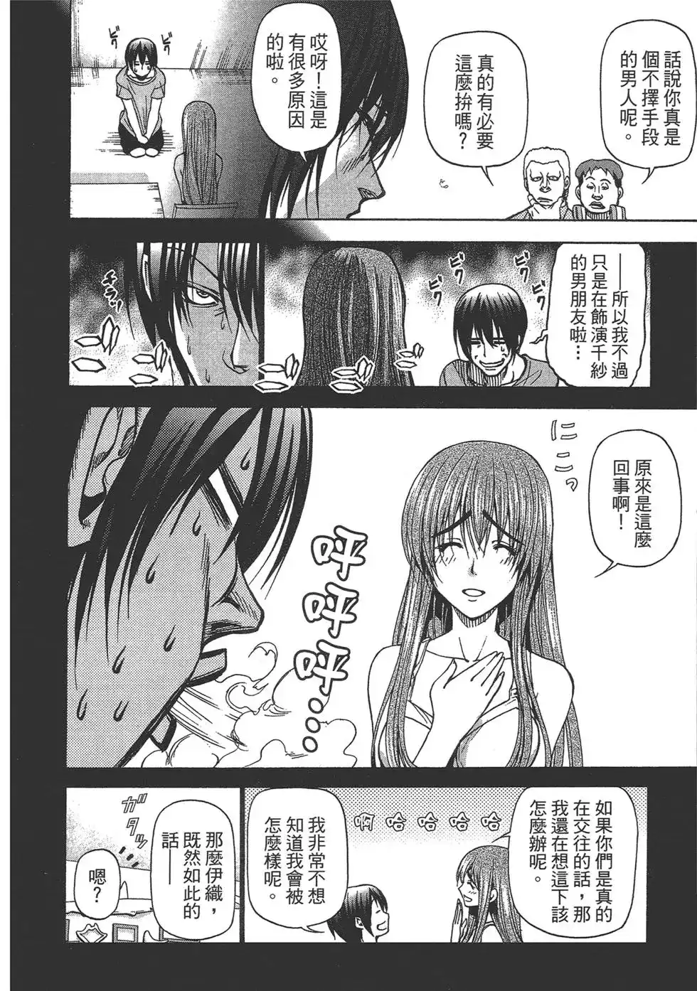 第60页