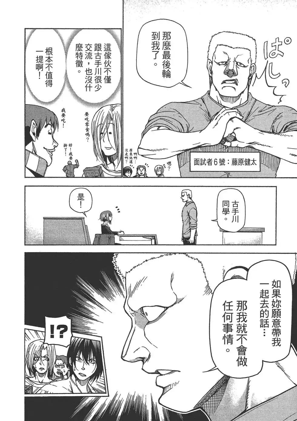 第64页