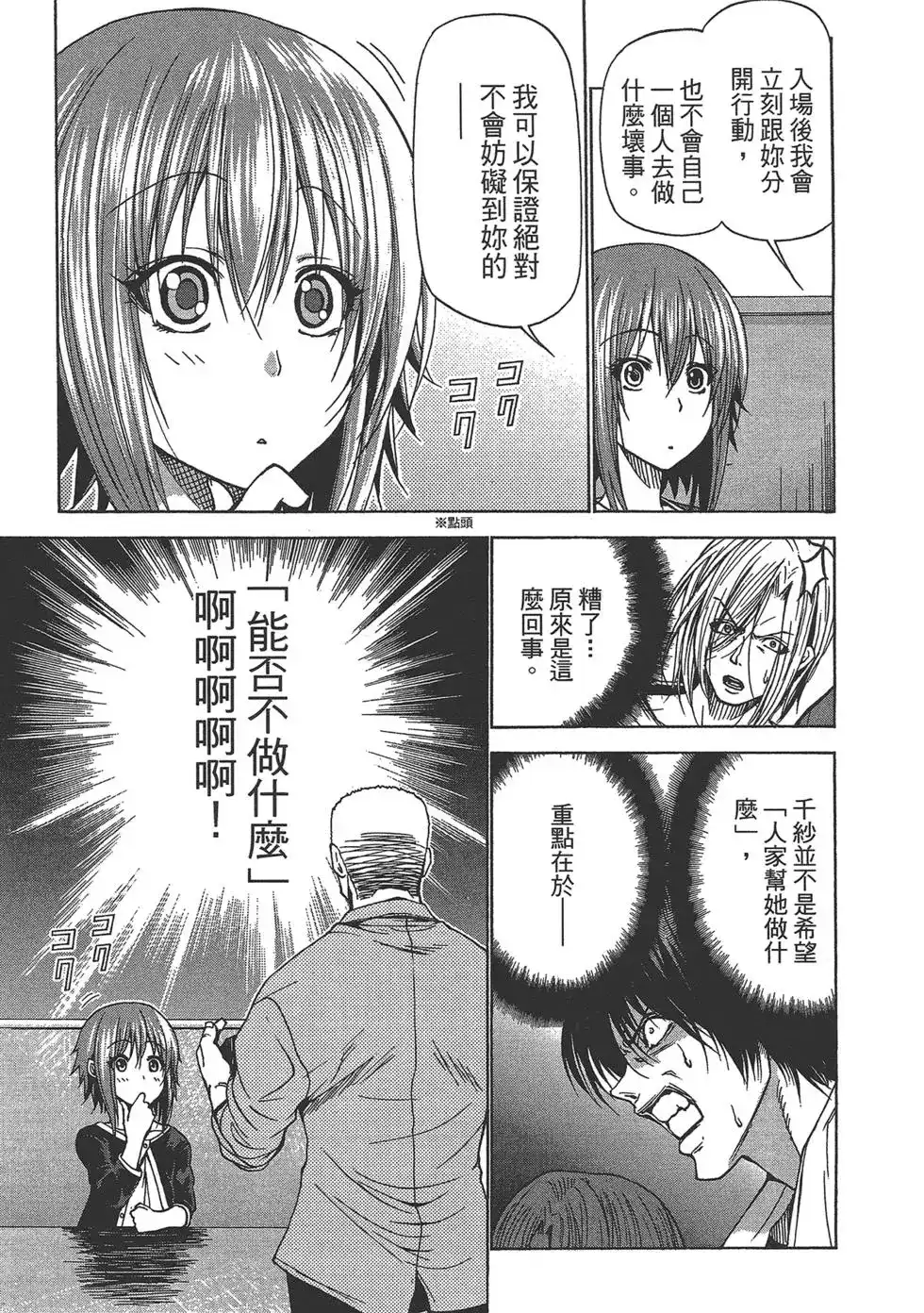 第65页