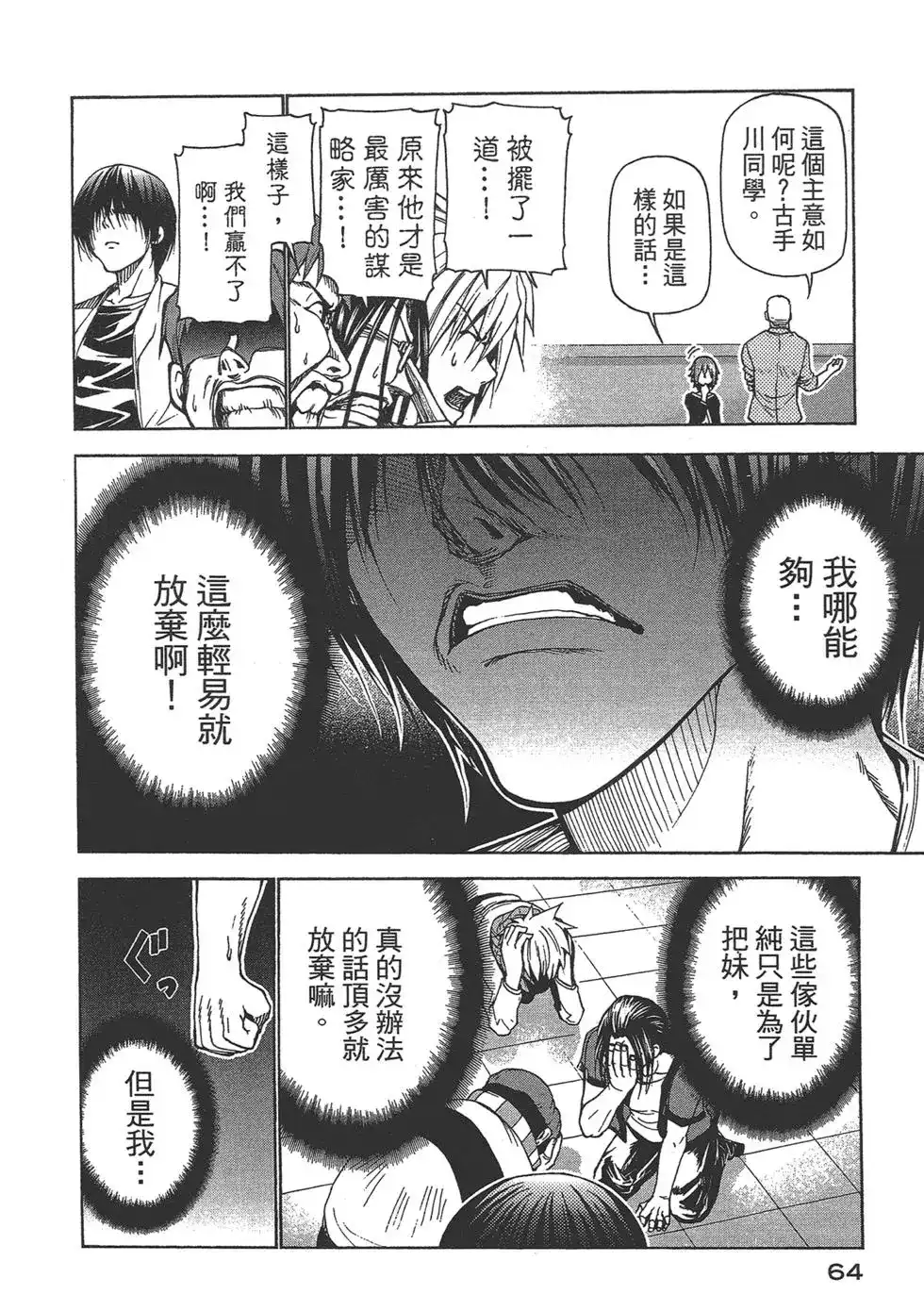 第66页