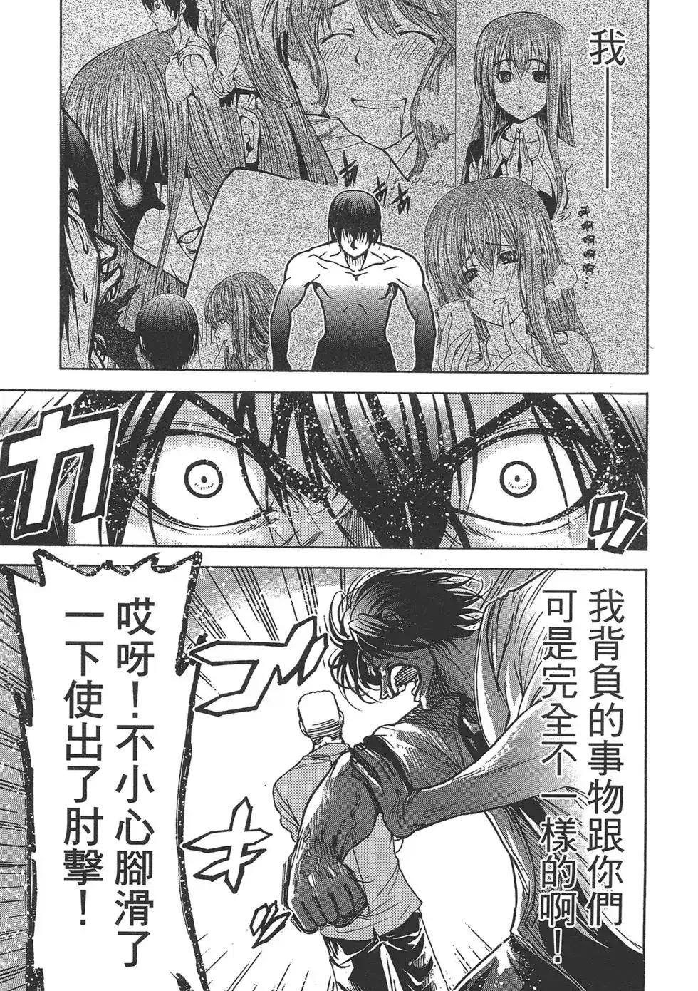 第67页