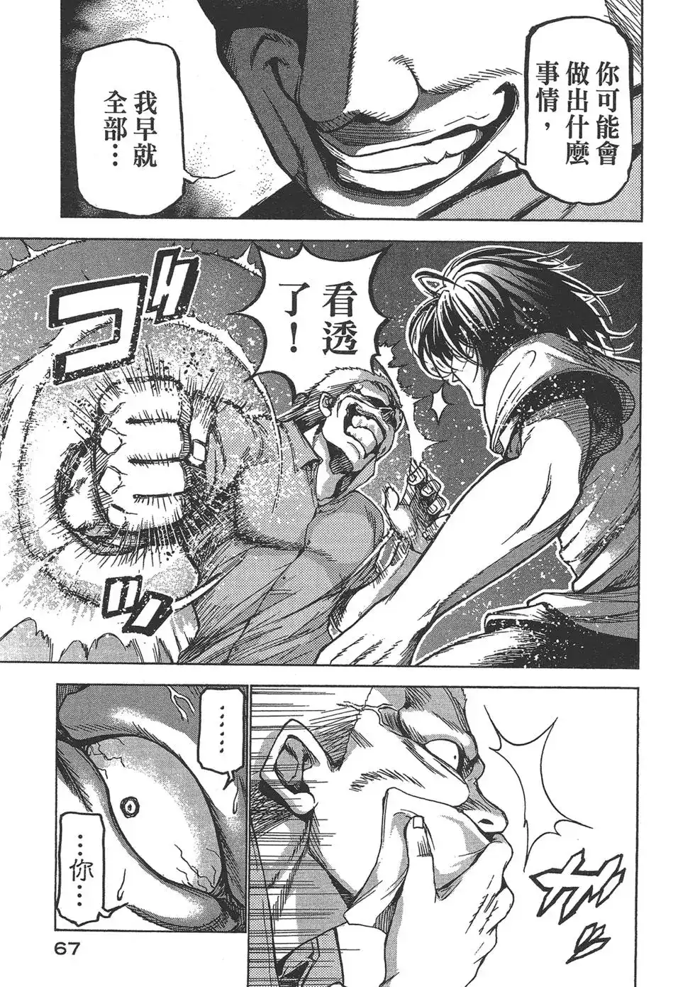 第69页