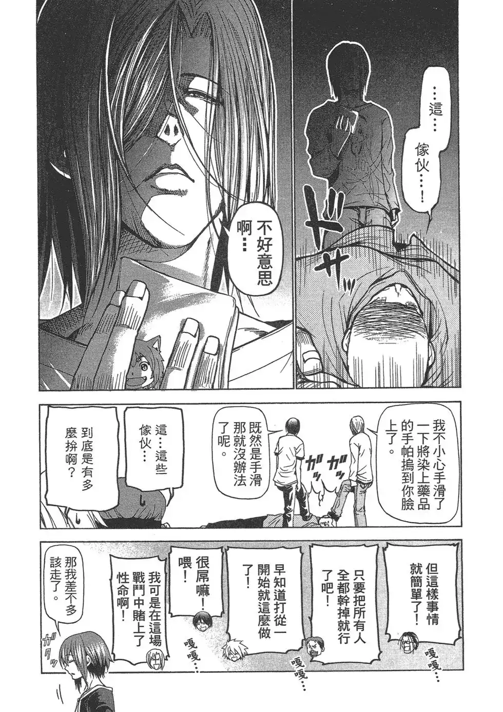 第70页