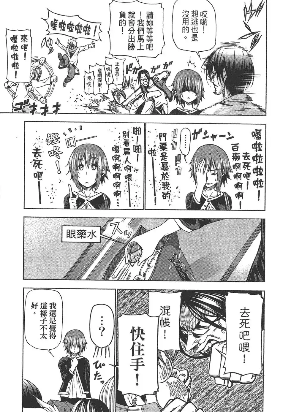 第71页