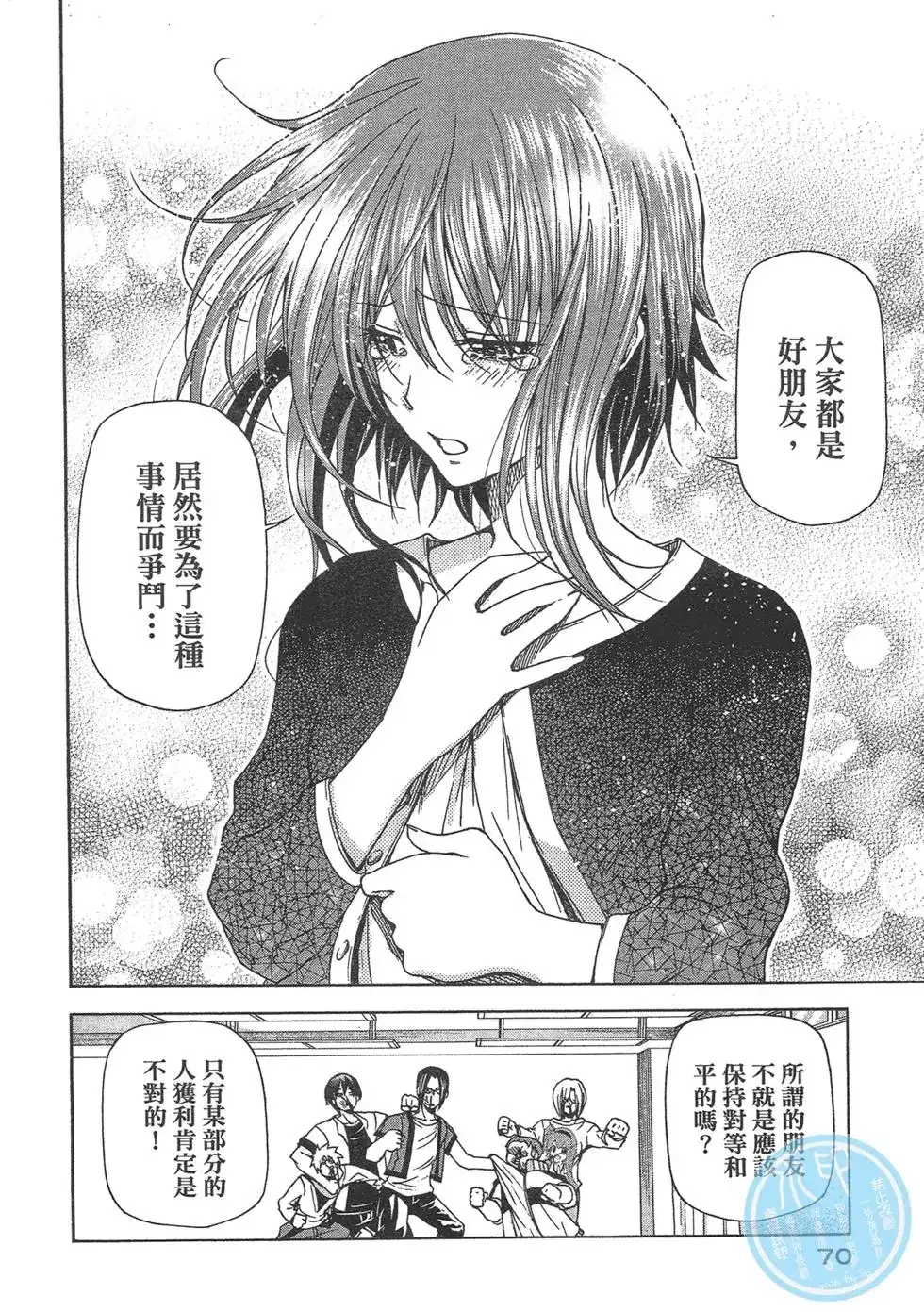 第72页