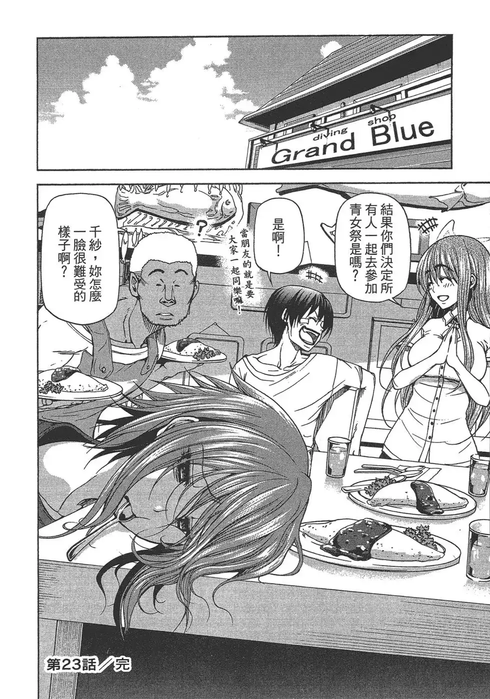 第76页