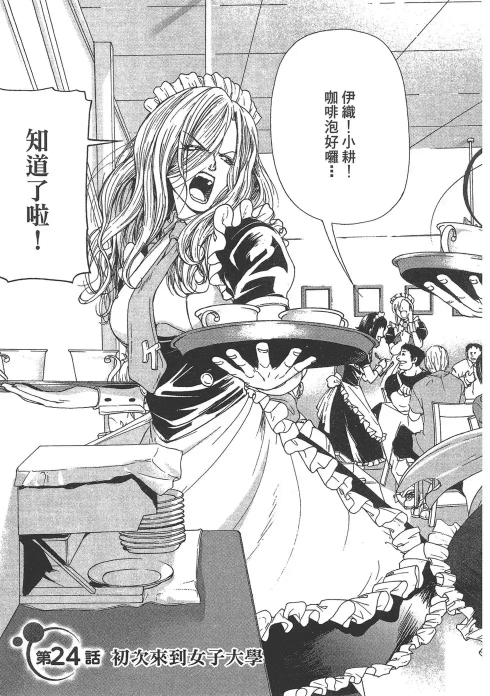 第79页