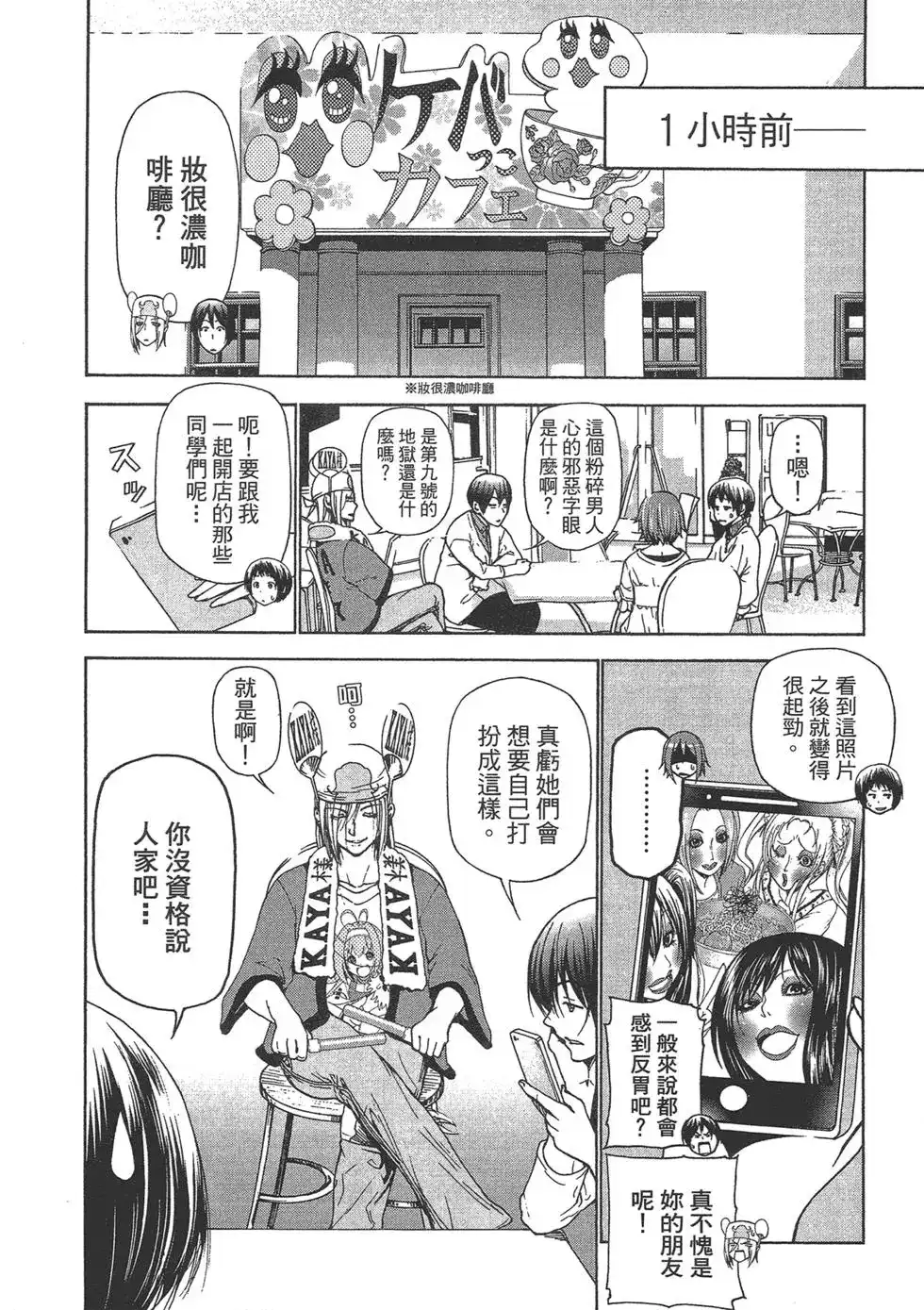 第80页