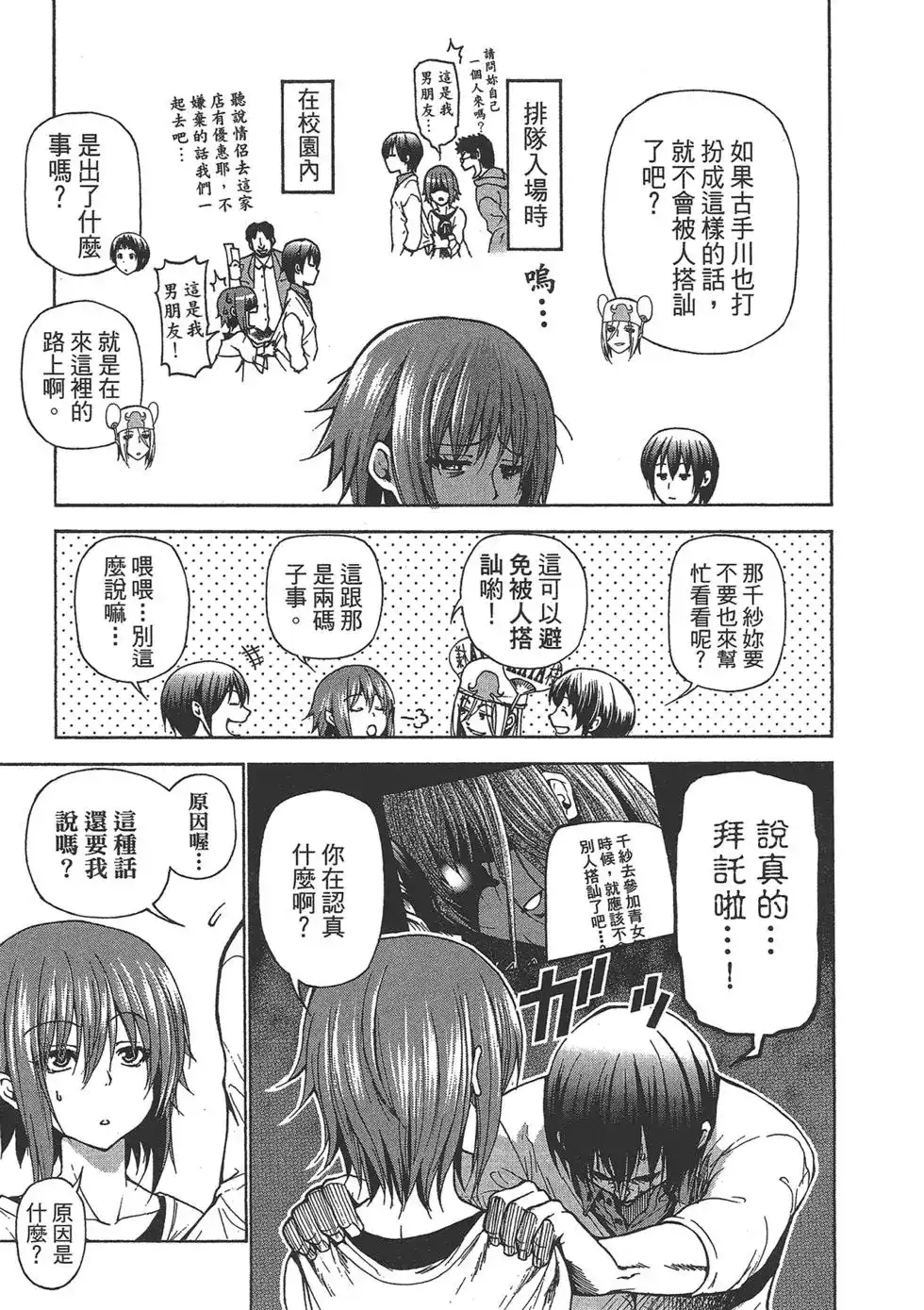 第81页