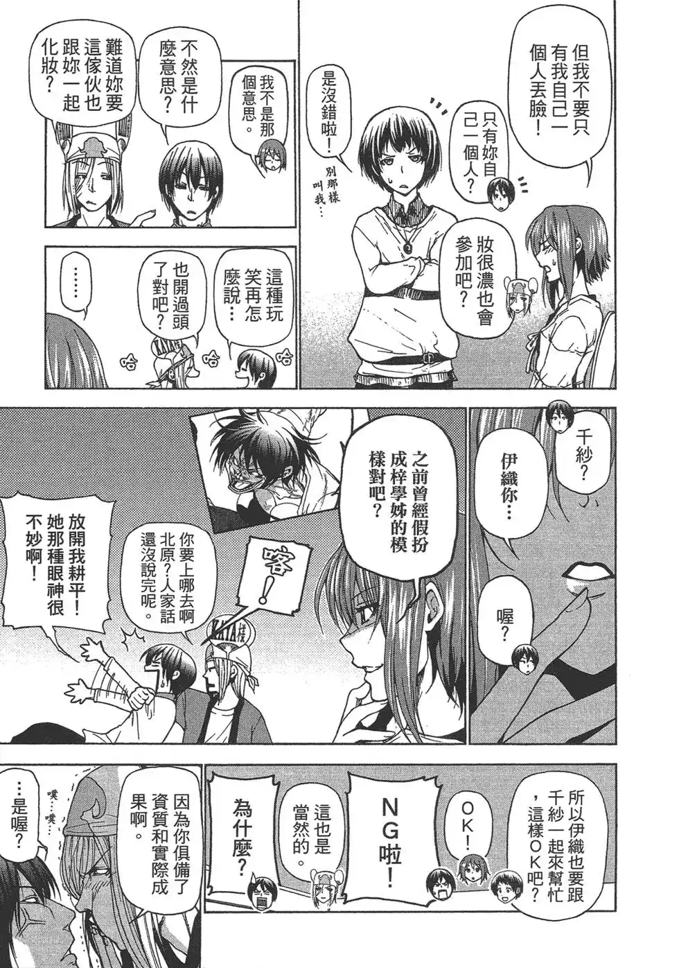 第83页