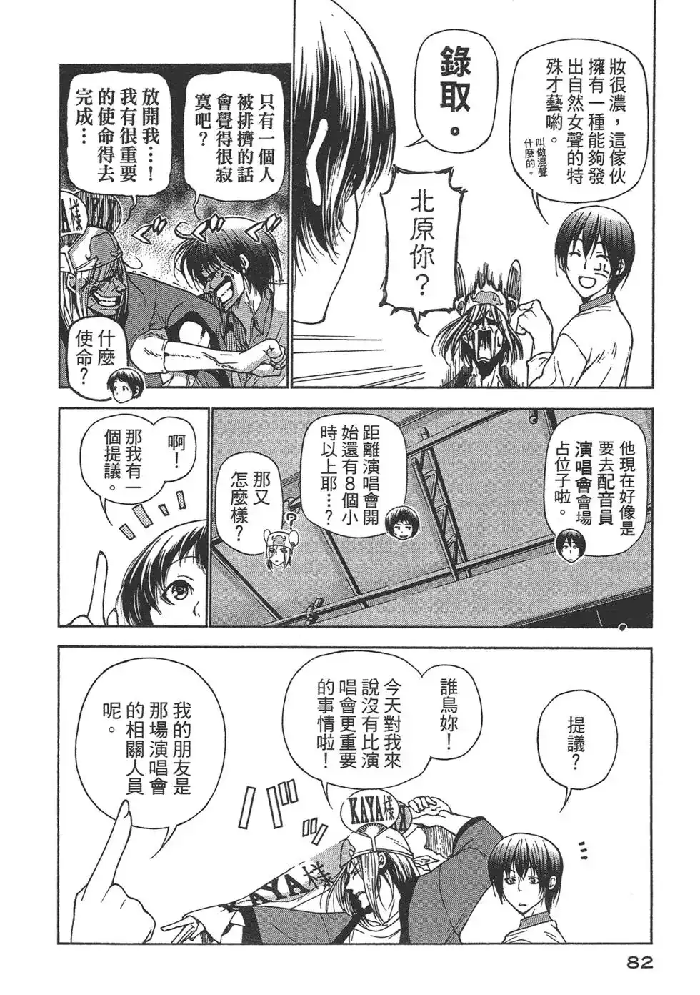 第84页