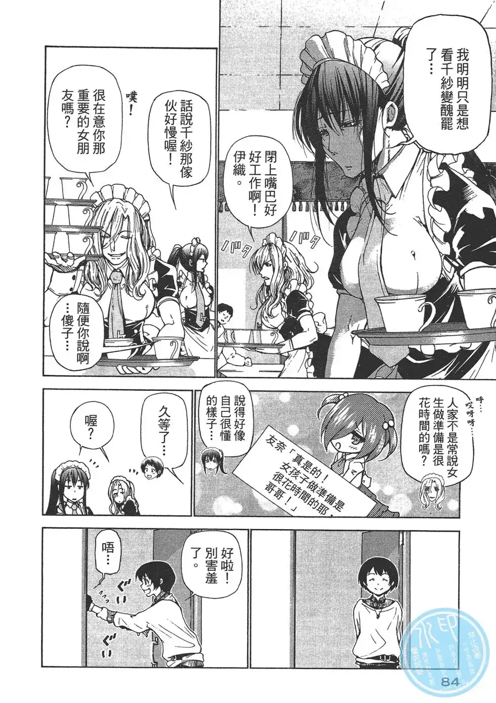 第86页