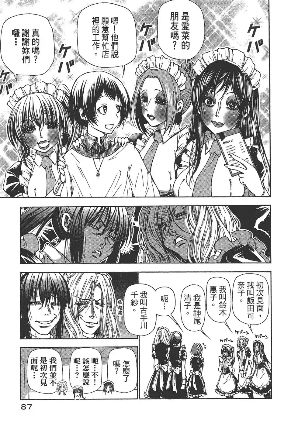 第89页