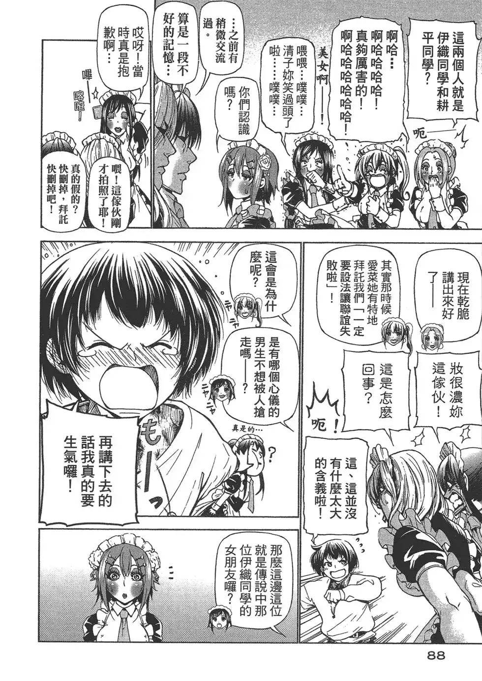 第90页