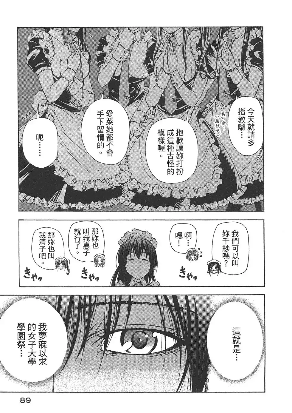 第91页