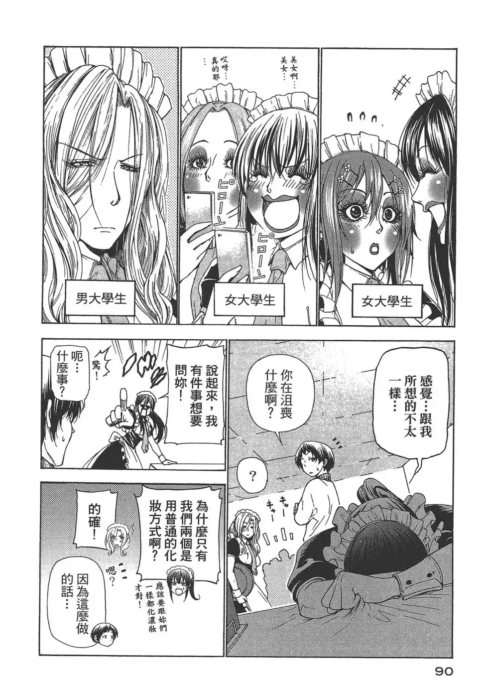 第92页