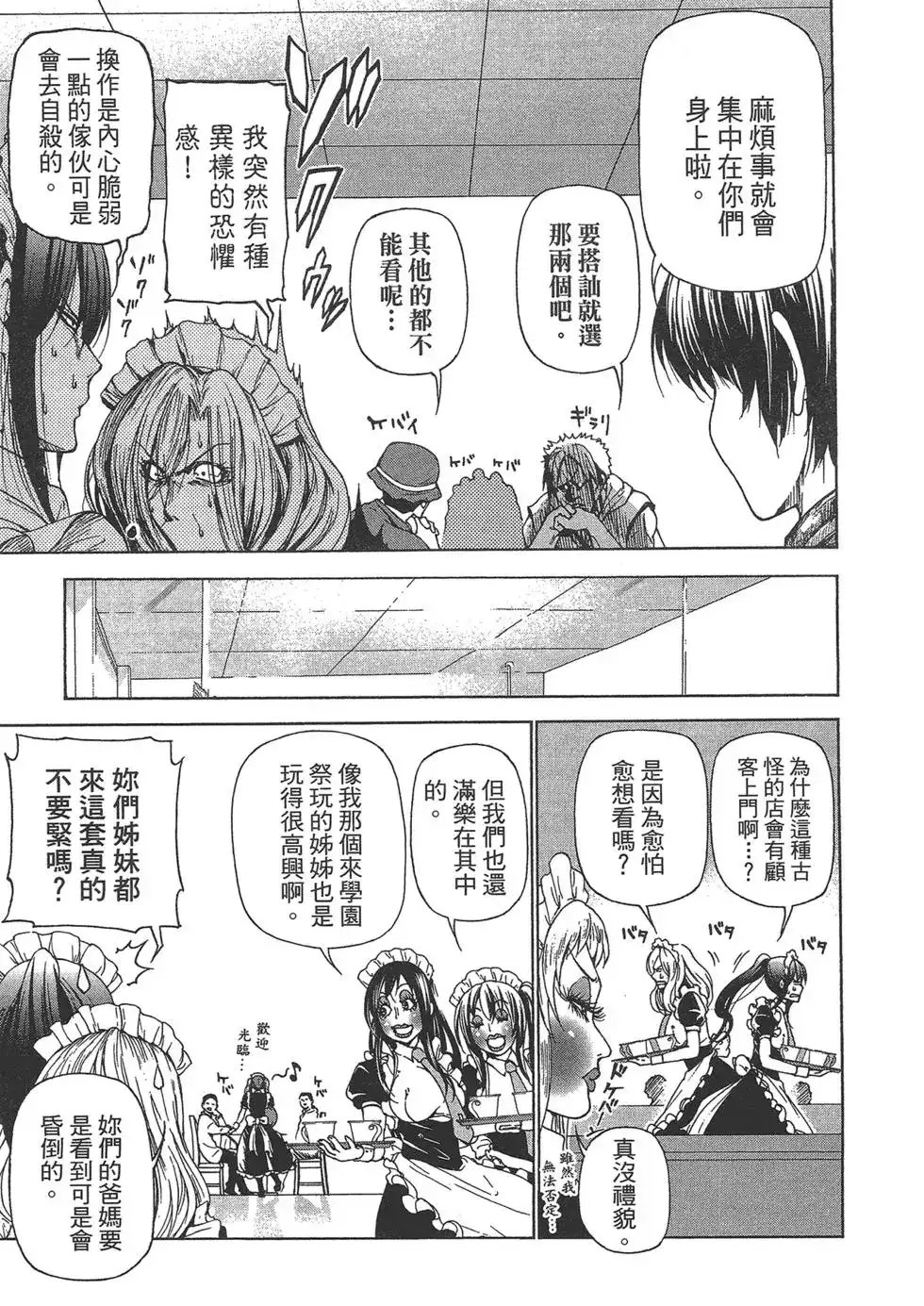 第93页