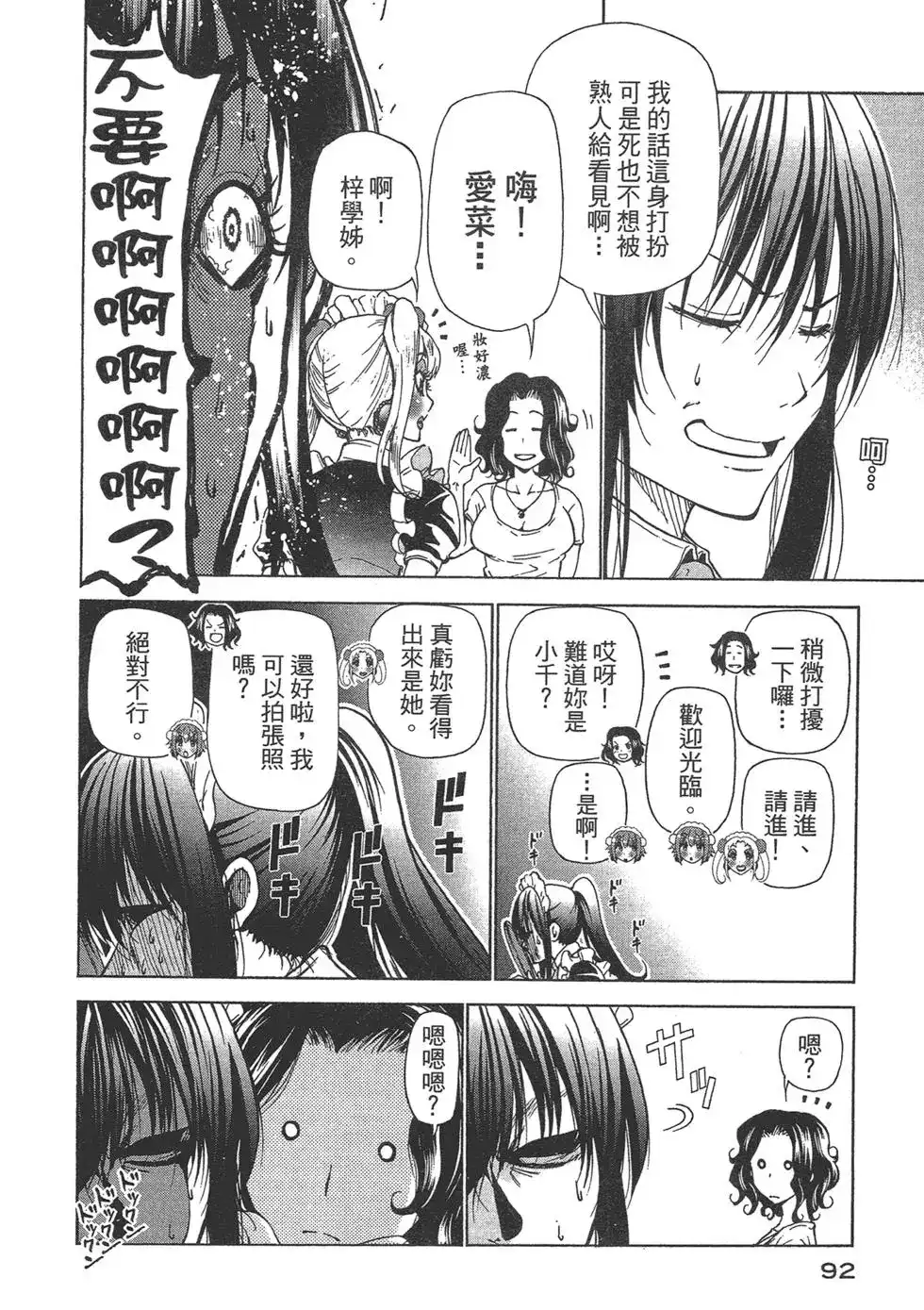 第94页
