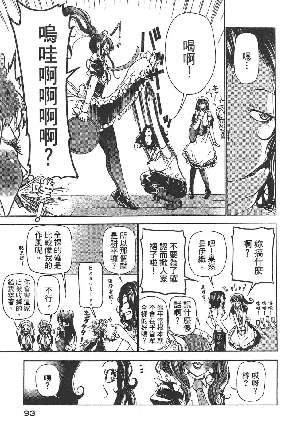 第95页