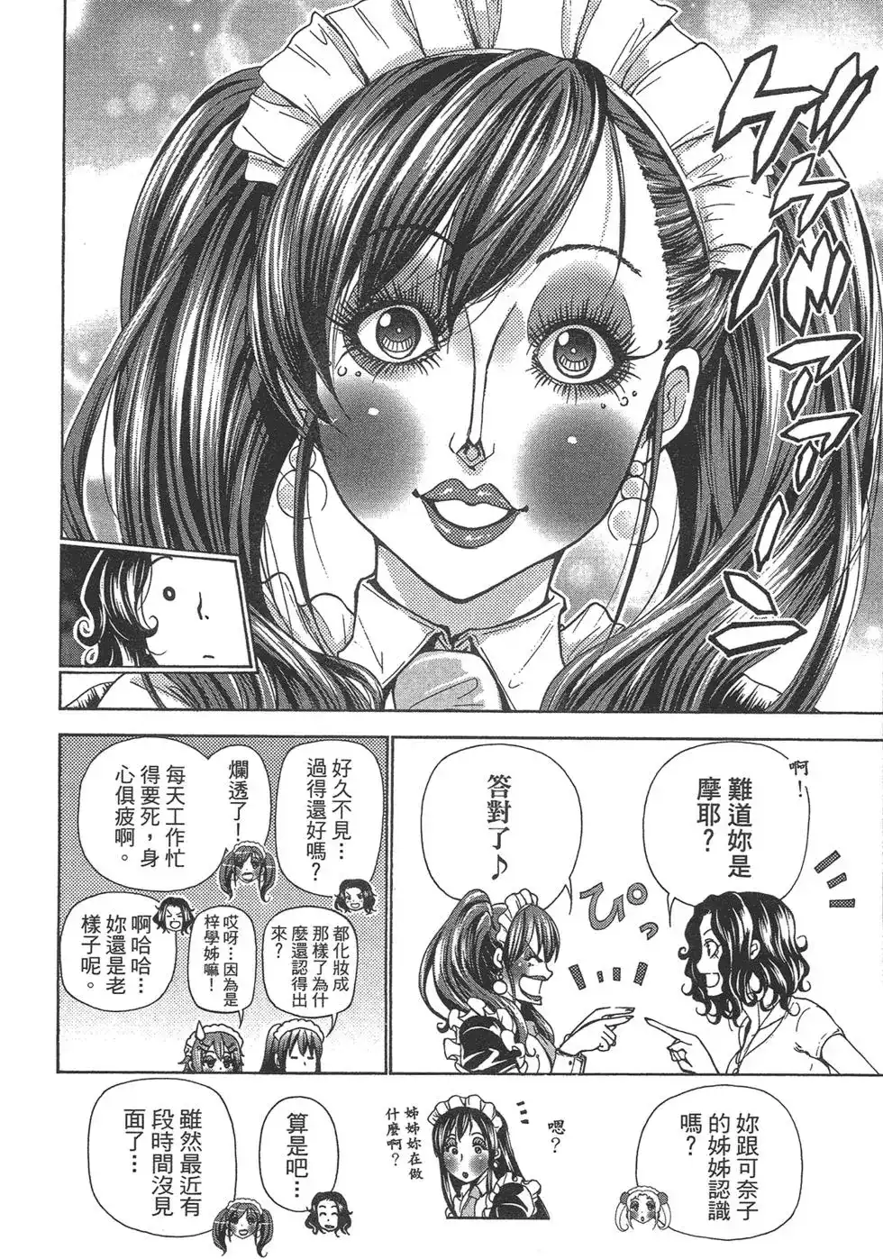 第96页