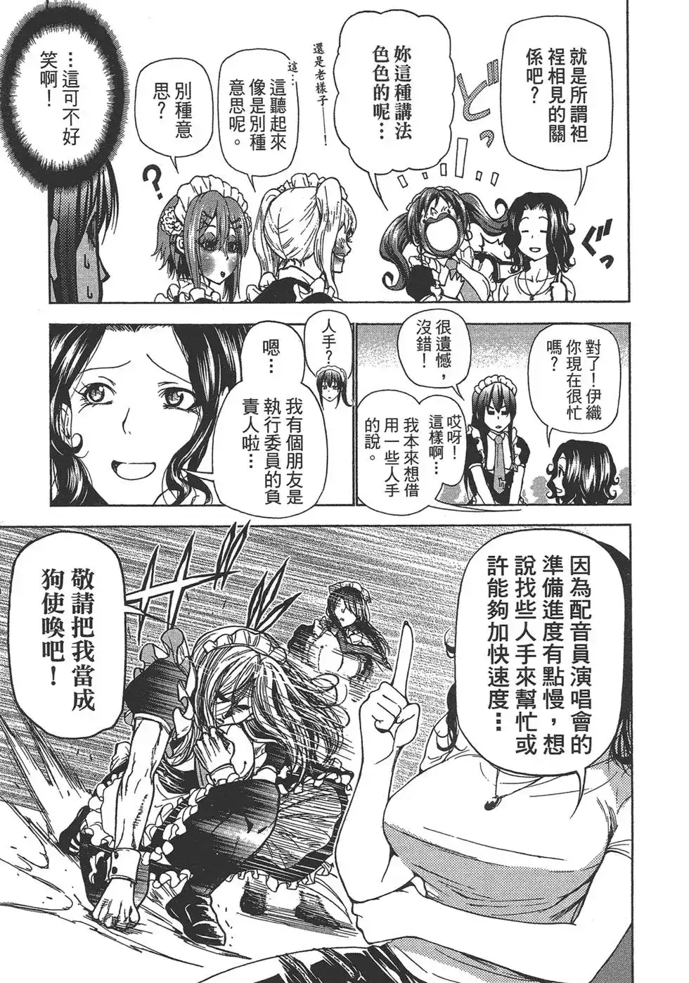 第97页