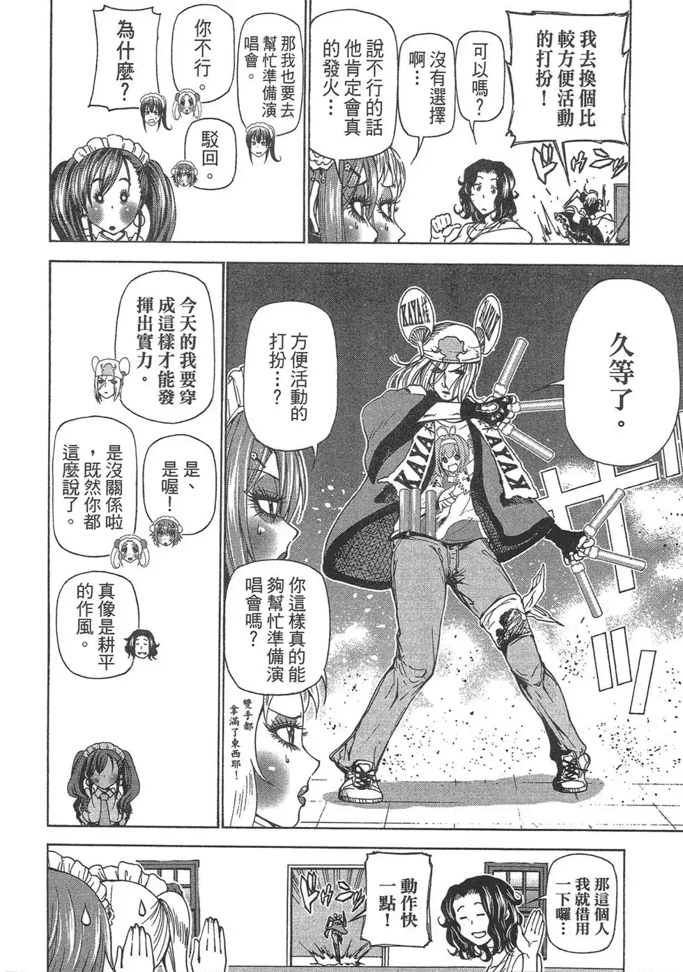 第98页