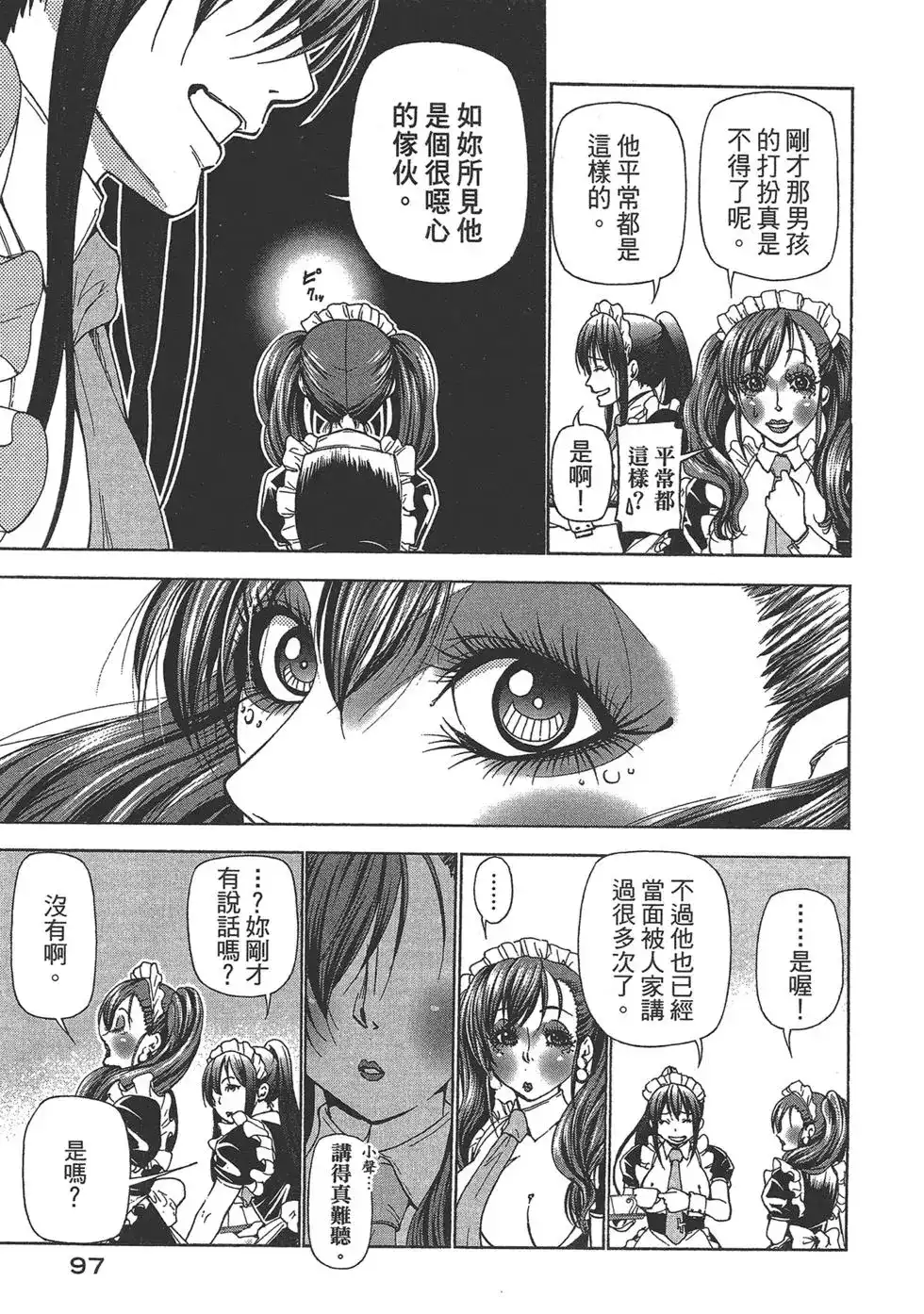 第99页