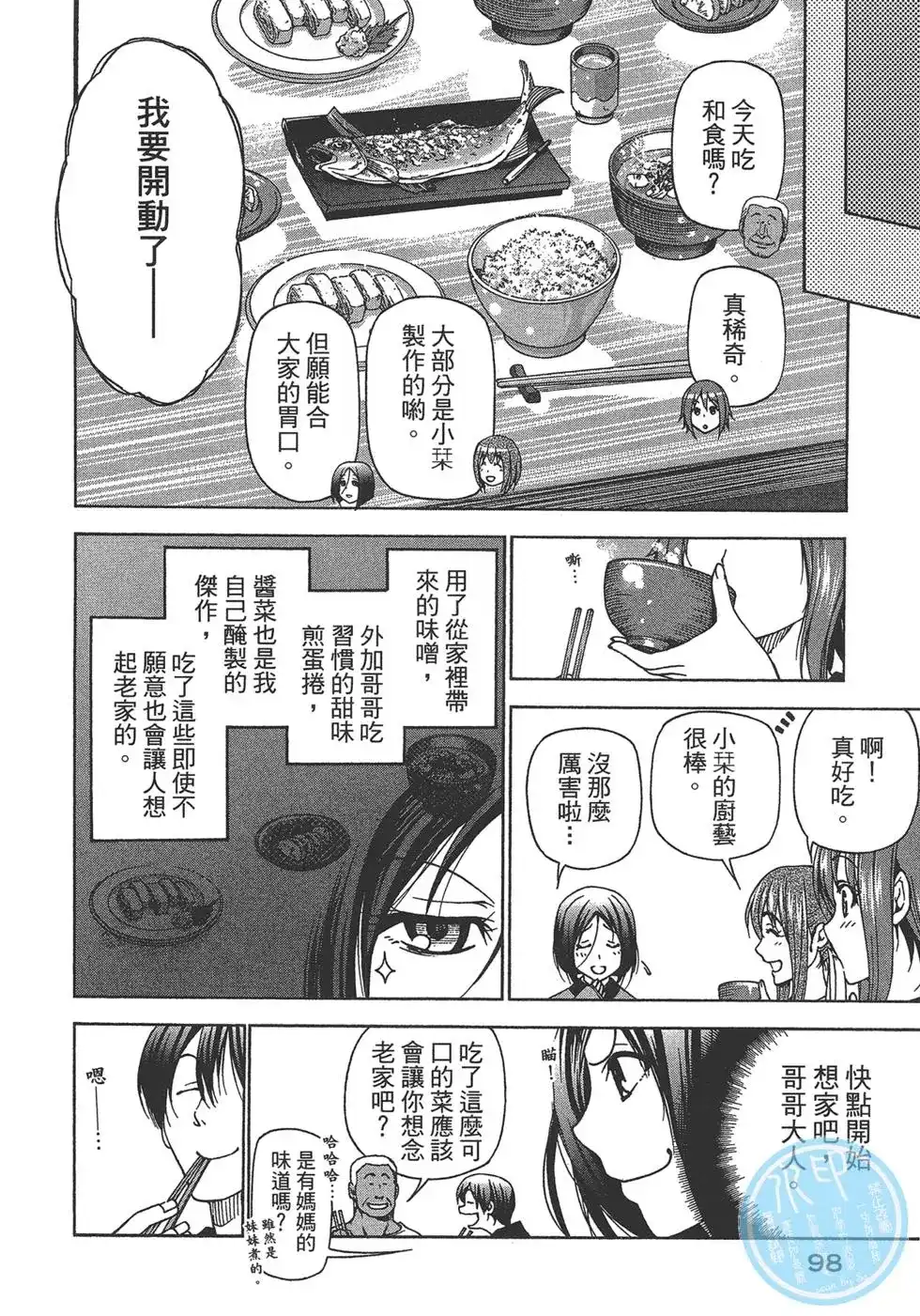 第100页