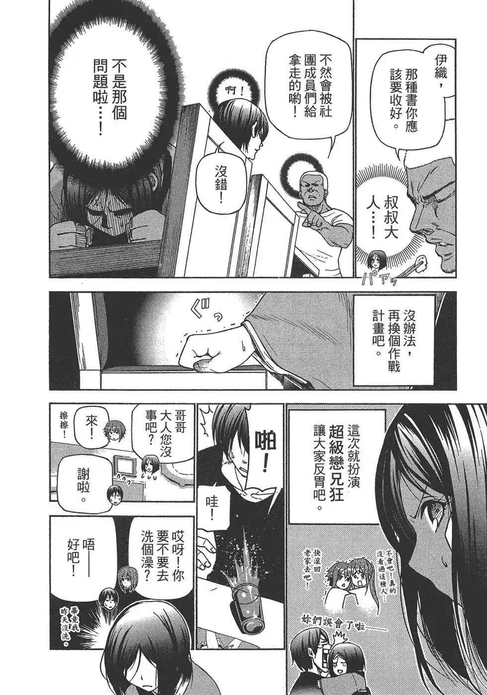 第104页