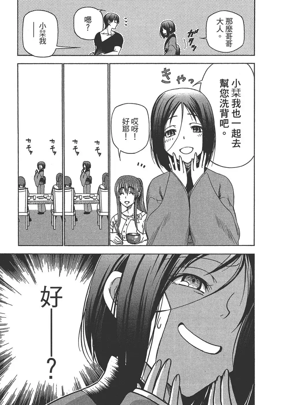第105页
