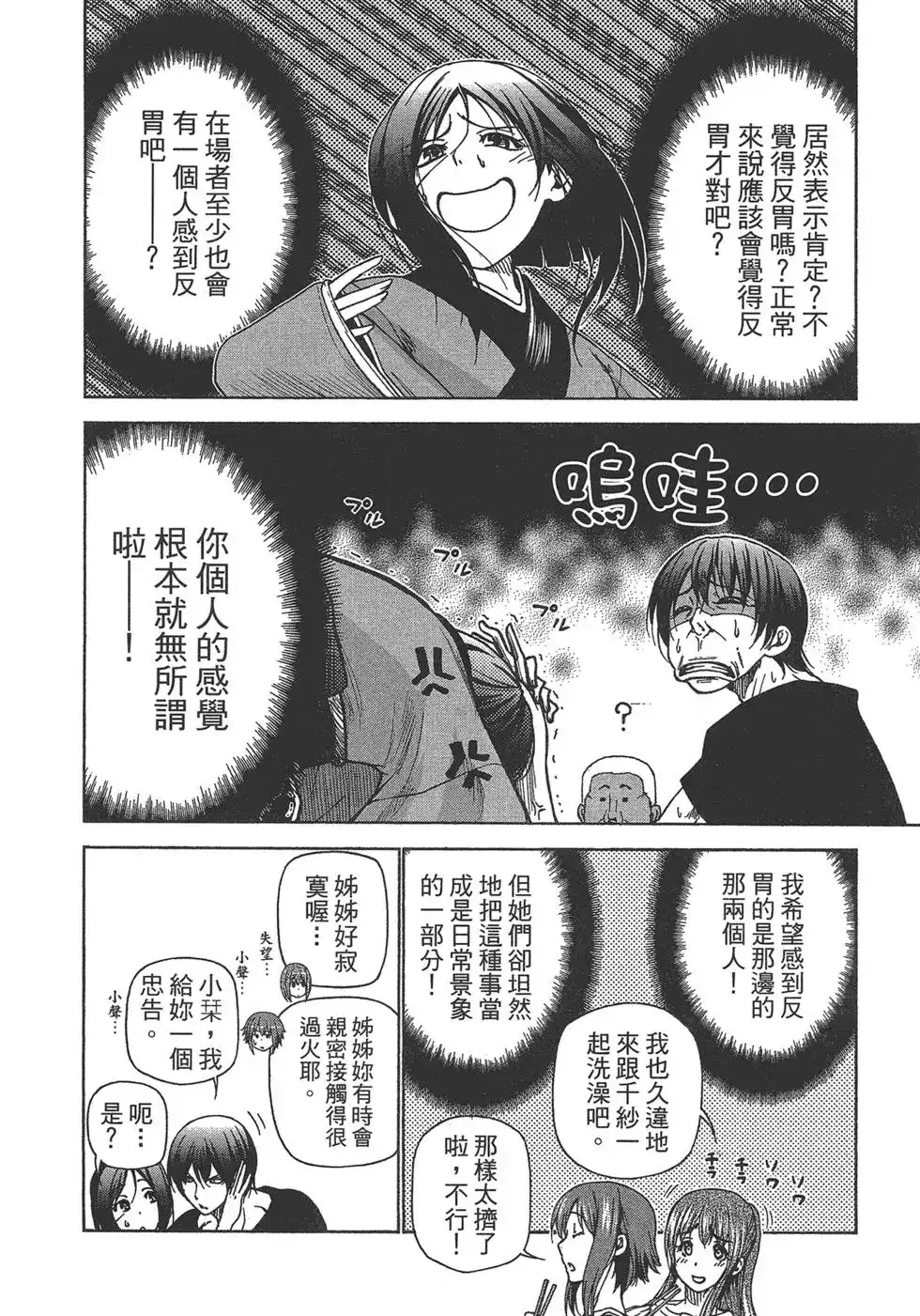 第106页